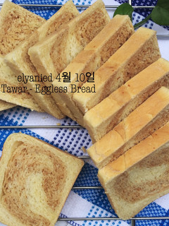 Foto resep Roti tawar - eggless bread