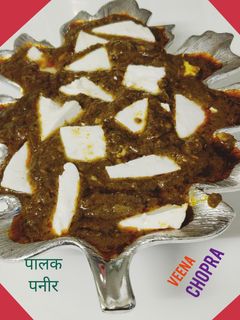 पालक पनीर (palak paneer recipe in Hindi) रेसिपी मुख्य फोटो