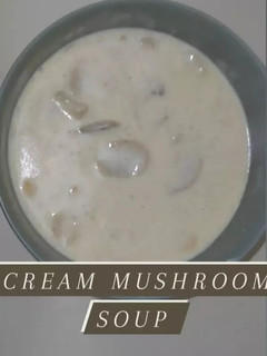 মাসরুম স্যুপ রেসিপির প্রধান ছবি