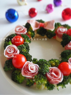 A picture of Potato Salad Christmas Wreath.