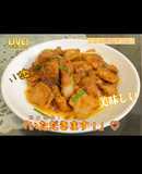 Thịt Rang Sả Ớt