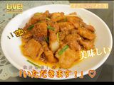 Thịt Rang Sả Ớt