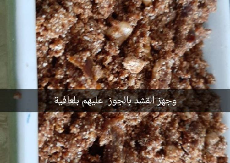 القشد الملكي