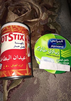 صورة لوصفة أصابع البطاطا المقرمشة بالروب