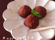 A picture of cocoa cream