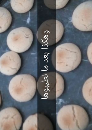 صورة لوصفة غريبة ليبية