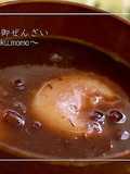 Easy Zenzai (Sweet Red Bean Soup) with Canned Azuki Beans