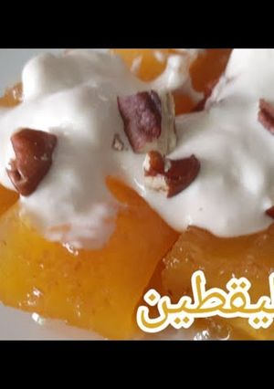 صورة لوصفة حلى اليقطين (كاباك تتليسي)