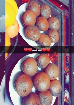 صورة لوصفة طريقه تحضير الكب كيك