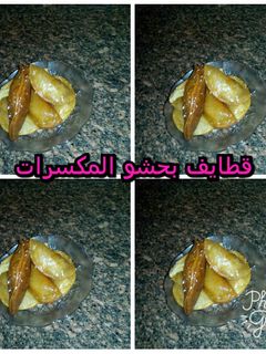 صورة لوصفة قطايف بحشو المكسرات