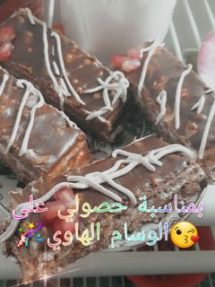 صورة لوصفة باتيسري بمناسبة نجاح إنشاء الله لكل اخواتي في كوكباد 😍😘