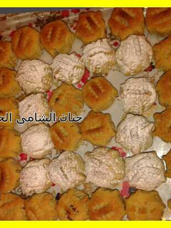 A picture of Semolina Maamoul with Sweetened Condensed Milk.