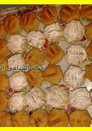 A picture of Semolina Maamoul with Sweetened Condensed Milk.