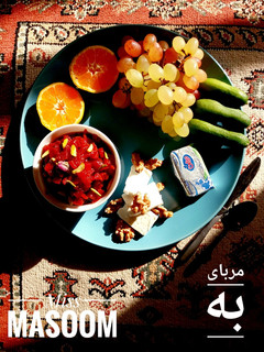 عکسی از دستور مربای به با تمام نکات