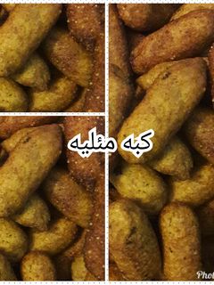 صورة لوصفة كبه مقليه