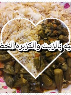 صورة لوصفة باميه بالزيت والكزبره الخضرا