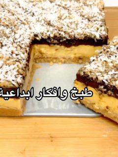 صورة لوصفة كيكة باردة بدون فرن ولا بيض بمكونات من بيتك