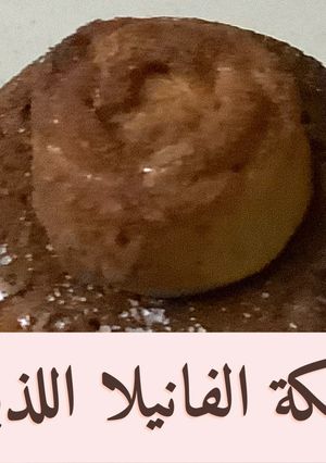 صورة لوصفة كيكة الفانيلا طعم ولا أروع