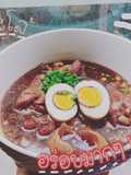 ไข่พะโล้