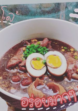 รูปของ ไข่พะโล้