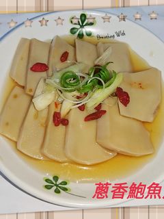蔥香鮑魚片(簡單料理) 的食譜成品照片