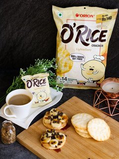 A picture of O’rice Banana Caramel Treat.