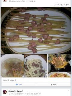 صورة لوصفة طريقة عمل نقانق المكرونه