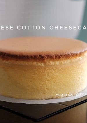 Foto resep Japanese cotton cheesecake