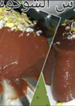 صورة لوصفة موس الشوكولاته