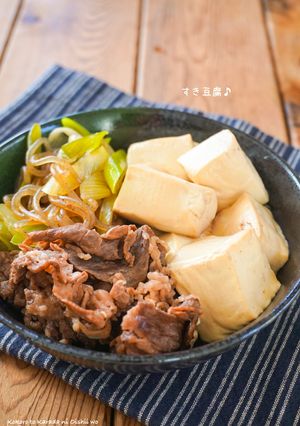 A picture of Everyday Sukiyaki-Style Tofu.