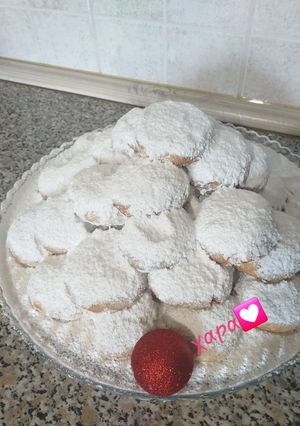 Φωτογραφία της συνταγής Κουραμπιέδες