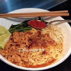 A picture of Mie kangkung.