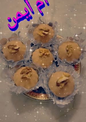 صورة لوصفة كوكياج بڨلاصاج الكاپريس