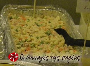 Φωτογραφία της συνταγής Μακαρονοσαλάτα Συνάντησης