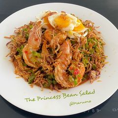 The Princess Bean Salad A picture of The Princess Bean Salad.