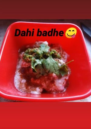 दही बड़े (Dahi bade recipe in hindi) रेसिपी मुख्य फोटो