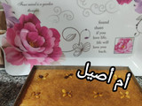 قلب اللوز