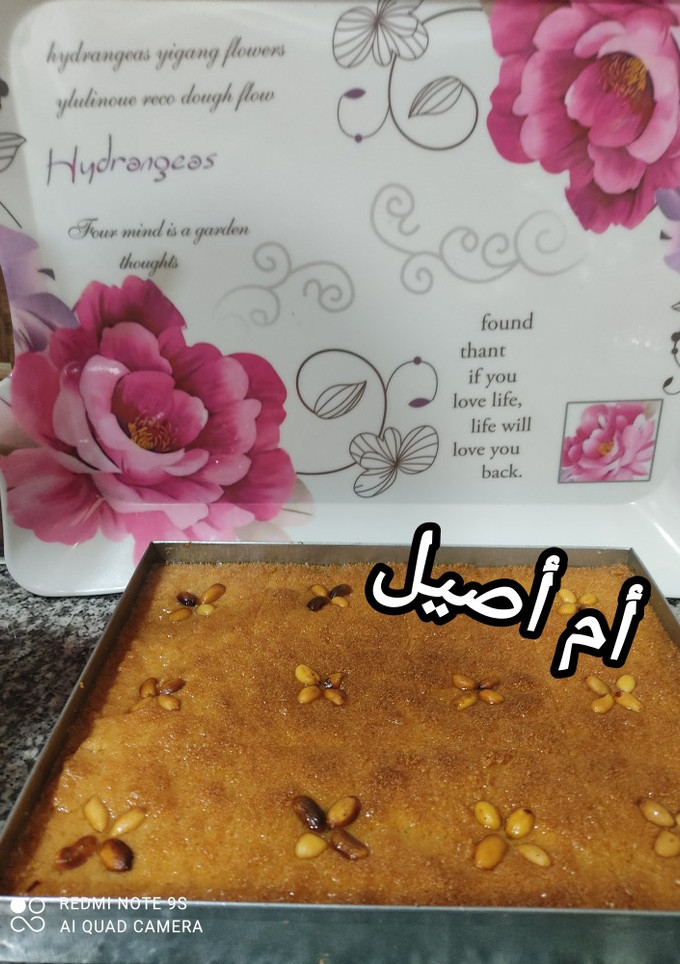 صورة لوصفة قلب اللوز