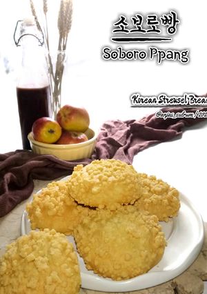 Foto resep Soboro Ppang 소보로빵 (Korean Streusel Bread)