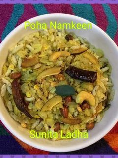 पोहा नमकीन (Poha namkeen recipe in Hindi) रेसिपी मुख्य फोटो