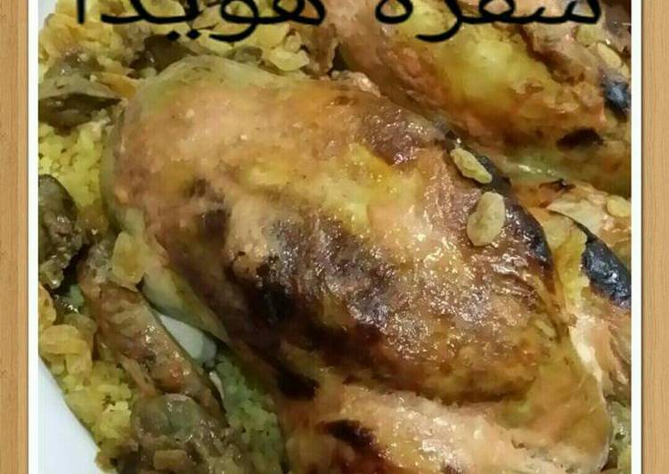 طريقة عمل دجاج محشي أرز بالخلطة