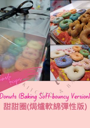 A picture of Donuts (Baking Soft Bouncy Version) 甜甜圈(焗爐軟綿彈性版).