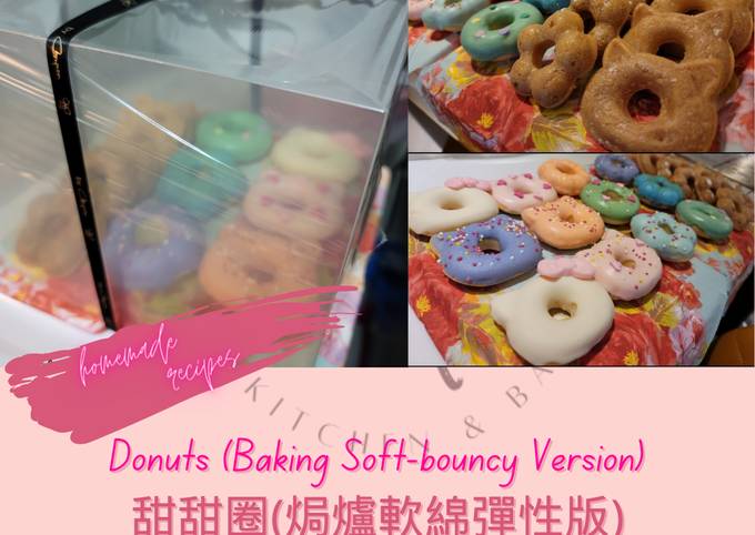 Donuts (Baking Soft Bouncy Version) 甜甜圈（焗爐軟綿彈性版）