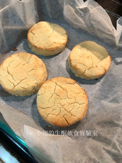 生酮版英式鬆餅(司康軟餅一版) 的食譜成品照片