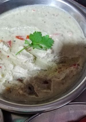 صورة لوصفة بابا غنوج