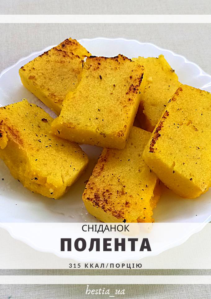 ПП Полента