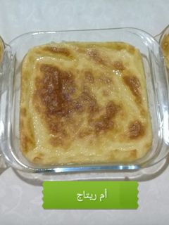 صورة لوصفة كرانتيكا