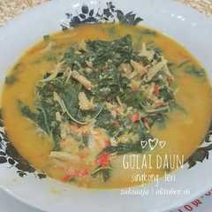 รูปของ Gulai daun singkong teri