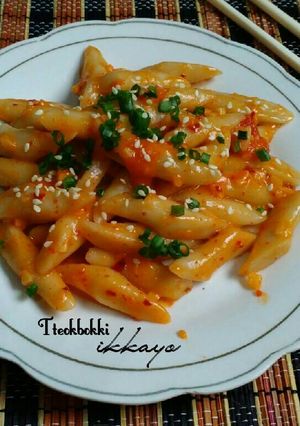Foto resep Tteokbokki pedes