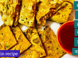 रोटी स्नैक्स(roti snack rewcipe in hindi)